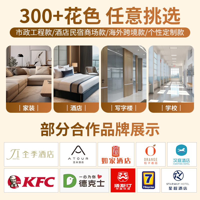 spc实木多层木饰面板集成墙板护墙板8mm防水海洋板室内装饰墙板|undefined