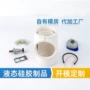 大型定制工业模压异形件