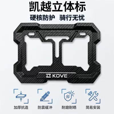 carbon fiber, new traffic regulations rear — Nömrə qabı - no-specifications-kaiyue-car-emblem-imitation-carbon-fiber-anti-breakage-and-thickened-embedded-full-surround-comes-with-accessories