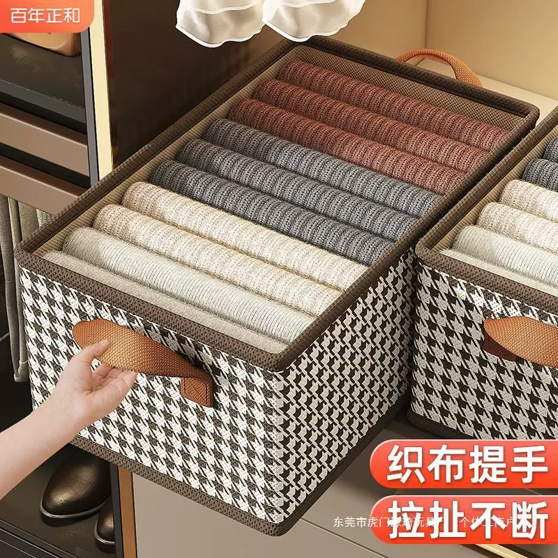 衣服收纳箱家用衣柜分层整理盒放衣物裤子布艺棉麻折叠储物筐神器
