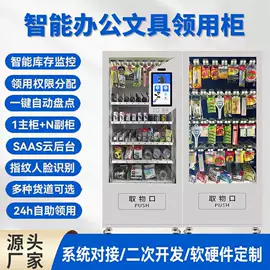 办公柜;实验室专用;工具柜