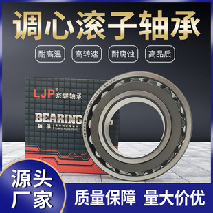���LJP�{�ĝL���S�� 23238/30038CA/KW33�S��ֱ�N �S�~���ּ�
