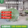 Chongqing Sichuan Province FRP septic tank Manufactor 2/8/10/25/35/60/75/100 cube Methane tank household