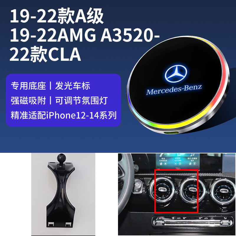 Car phone holder | Mercedes-Benz Phone Holder for - 19-22a19-22amg-a3520-22cla-1
