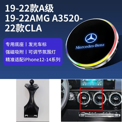 Car phone holder | bracket magnetic suction - 19-22-type-a-19-22amg-a3520-22-type-cla-1