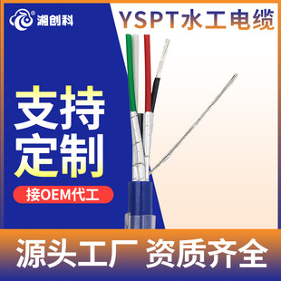 ����ˮ����|���������|YSPT4*0.35+1*0.35ˮ�ΝB��Ӌ��2-12о��