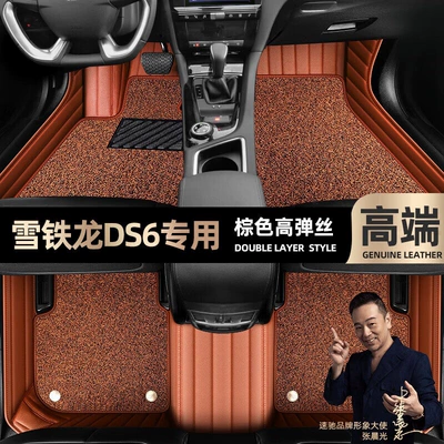 car mats [beige, Ayaqaltılar (Kovriklər) - brown-leather-brown-stretch-silk-double-layer