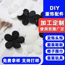 饰品配件;圣诞装饰品;DIY服饰