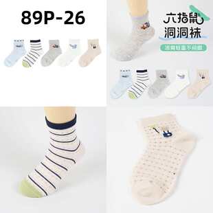 ��ָ��ͯ�m��26��Ʒ��ͯ89ϵZPT�ļ������m���к�͸����Ͳ�mA�