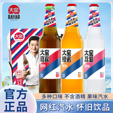 ��G���e��ζ������䃺�r�ؑ�����ˮ������֦ζ520ml*12ƿ����ˮ