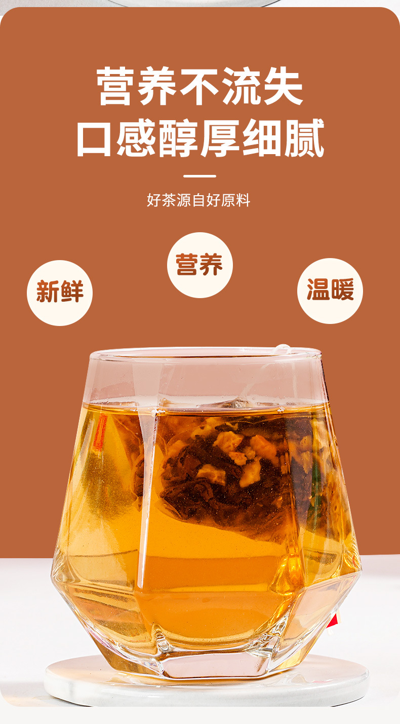 Chenpi Pu-erh Tea Bags Chen Pi Puer 200g 50 Cold Brew Sachets Sugar Free Daily Wellness Tea specifications
