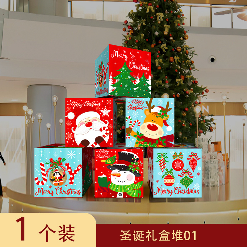 クリスマス装飾品クリスマス積み上げギフトボックスデパートスーパーのショーウインドー装飾雰囲気配置紙ギフトボックス|undefined