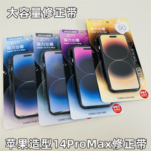 �����֙C�����O��14Promax�������W��͸��Ĥ��������IPHONE�T�Ď�