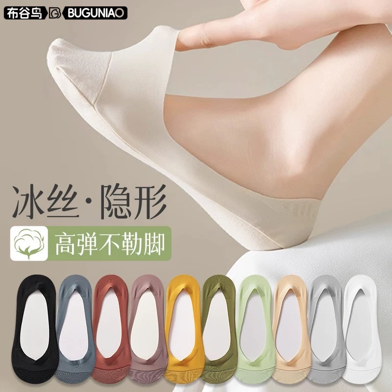 women‘s ankle socks summer ice silk invisible socks cotton bottom silicone bottom non-slip tight shallow mouth short socks factory wholesale