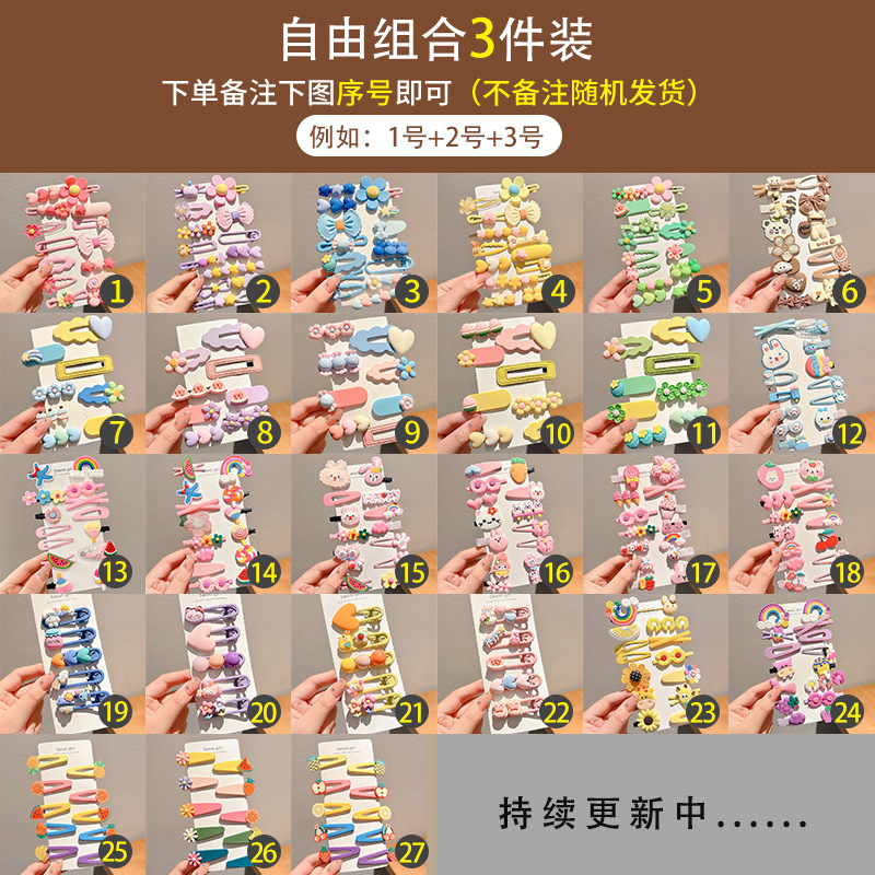 2024 nuevo clip BB de color lindo clip de cabello de boca de pato chica lateral clip de frange para niños tocado tarjeta de cabello rotura