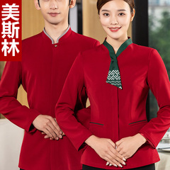 Bar KTV Waiter Workwear Long-sleeved Men's Hotel Catering Western Restaurant Coffee Restaurant Workwear Women Autumn Winter Outfit