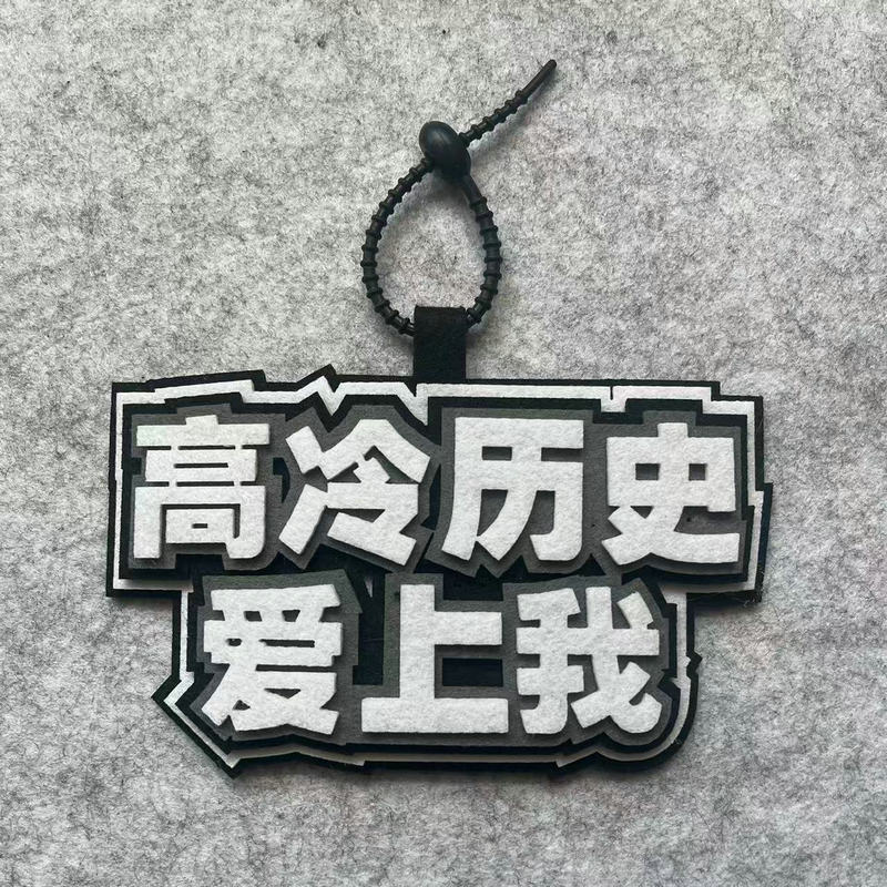 学生不織布文字ストラップ国語数学科目お笑い創意ネット赤不織布ストラップ|undefined