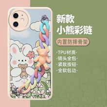 miPhone֙CСƤɐ۳ˤ?m͹R^A