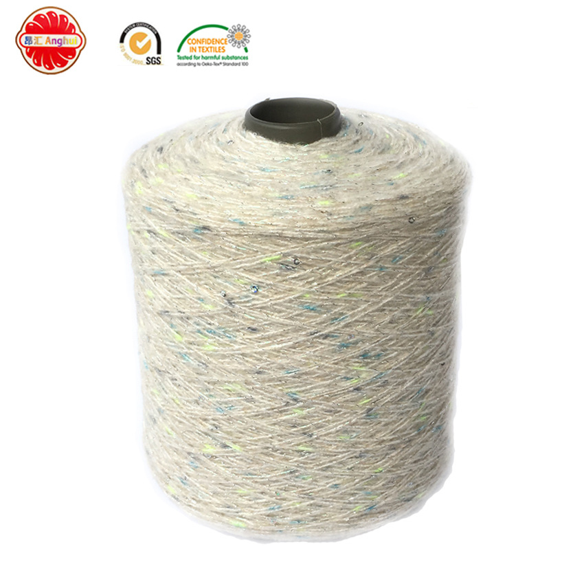 金银丝熊猫绒珠片纱 法国绒花式纱线 特种珠片纱线 厂家直销