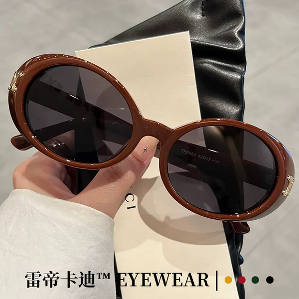 Polarized Sunglasses Fashion Fragrant TR90 Sunglasses Women's Advanced Sense European and American Cat's Eye Personality Trend Anti-UV