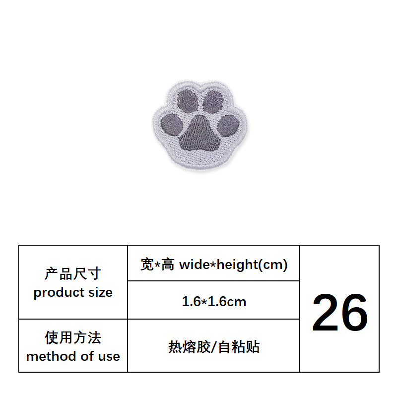 1.6cm - 밝은 회색 및 어두운 회색 개 발(핫멜트 접착제)