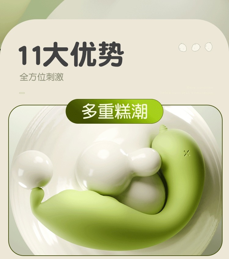 GALAKU Elf-Unicorn Vibrating Egg with AI App Control, G-Spot Stimulator, Green — detail image 13