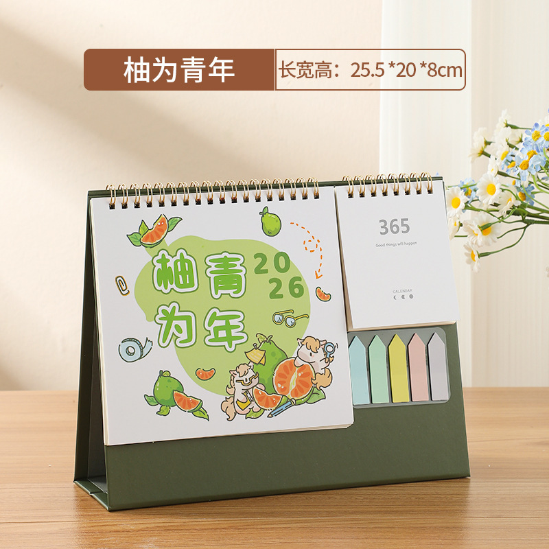 2026商务牛皮纸便签台历创意办公桌面摆件自律打卡计划本|undefined