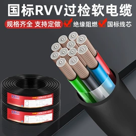 网络线;音视频线;绝缘导线