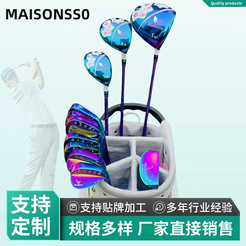 泰斗高尔夫MS01女士套杆左右手组合初学者练习杆女用球杆钛金推杆