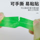 Weak adhesion and paper color separation paper tape wholesale decoration wall latex paint masking low adhesion green masking paper tape