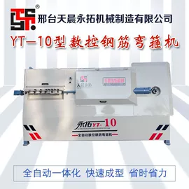 工程建筑机械;其他工程机械;金属成型设备