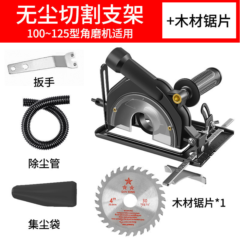 Diez generaciones de asiento de recorte de polvo + regla de guía + 1 hoja de sierra de madera