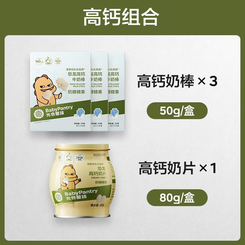 [고칼슘조합] [4박스] 밀크스틱 3박스 + 밀크정 1캔