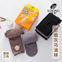 远东假透肉空姐灰一体透肤裤薄款春秋光腿连裤袜冬季打底裤女5116