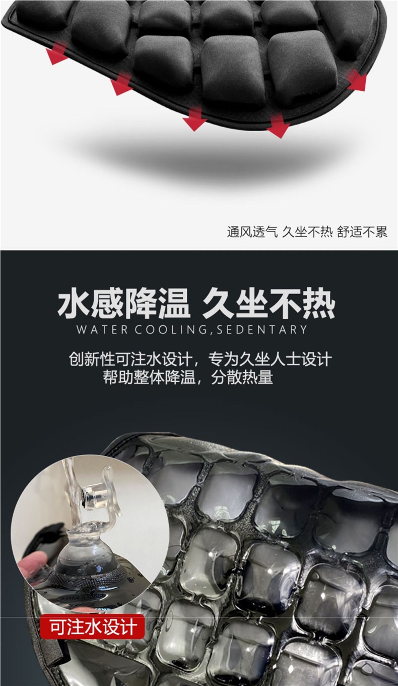 Motorcycle Seat Cushion Cover Air Bag Inflatable Decompression Heat Insulation Breathable Summer Off-Road Long-Distance Electric Vehicle Soft Seat Cushion