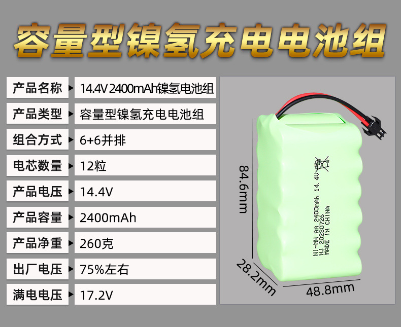 鸿迅捷详情页_01.jpg