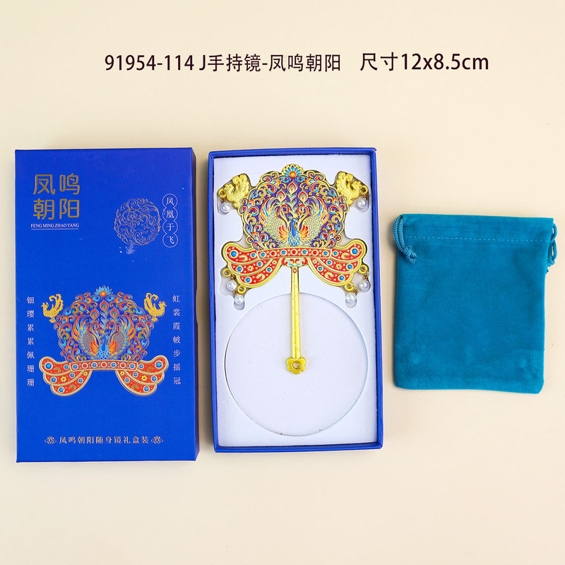 金属製ハンドヘルドミラー、中国風の文化的で創造的な高品質ギフトボックス、小さなミラー、旅行用ポータブル化粧鏡、お土産ギフト|undefined