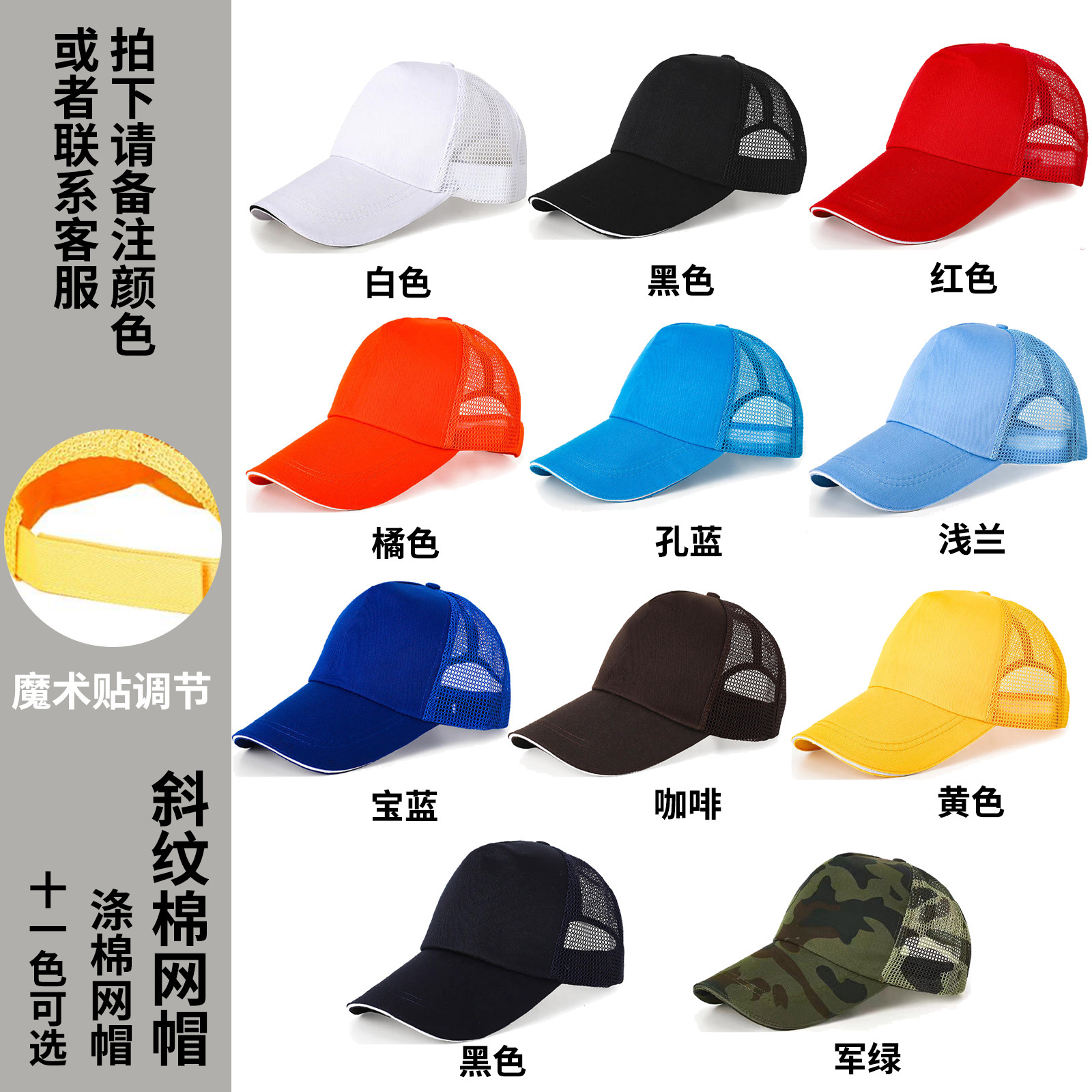 Sombrero con logotipo personalizado, estampado, bordado, gorra de visera, gorra de trabajo personalizada, gorra publicitaria, gorra amarilla para estudiantes y niños, personalizada