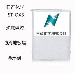 �ծa���WST-OXS  �����zst-oxs ��ĭ���z �����ذ�Ϟ ��ˮ�� ��ݗ