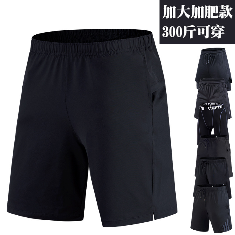 Loose and Fattened Sports Shorts Men's High-Elastic Quick-Drying Fitness Pants Outdoor Training Basketball Running Shorts