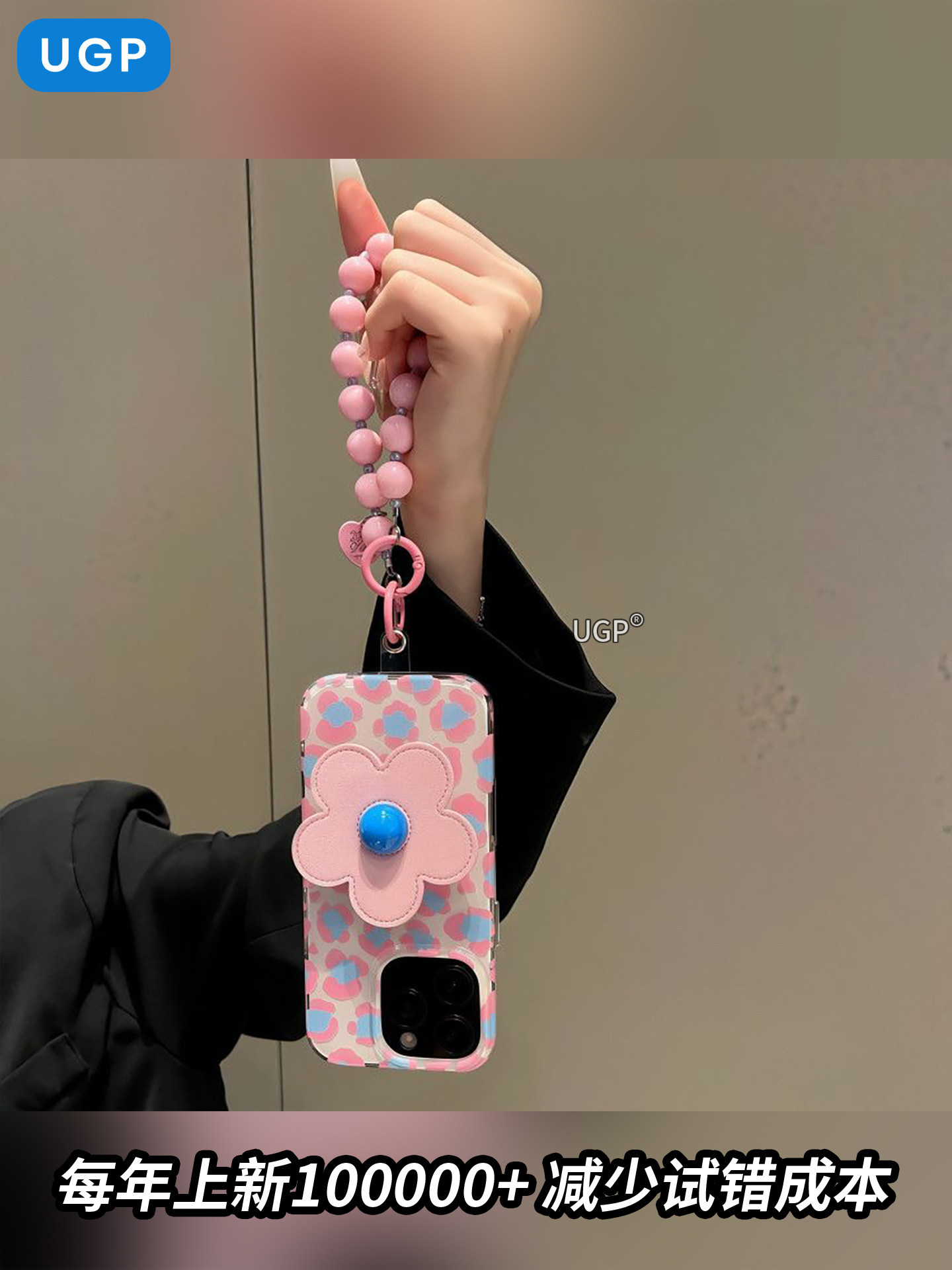Funda para Celular con Estampado de Leopardo para Apple 18pro 17promax image 2