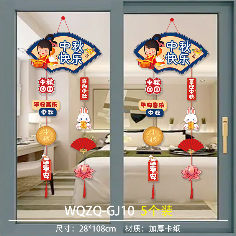 2024 nuevo Día Nacional del Medio Otoño Tienda del centro comercial atmósfera decoración colgante colgante colgante al por mayor