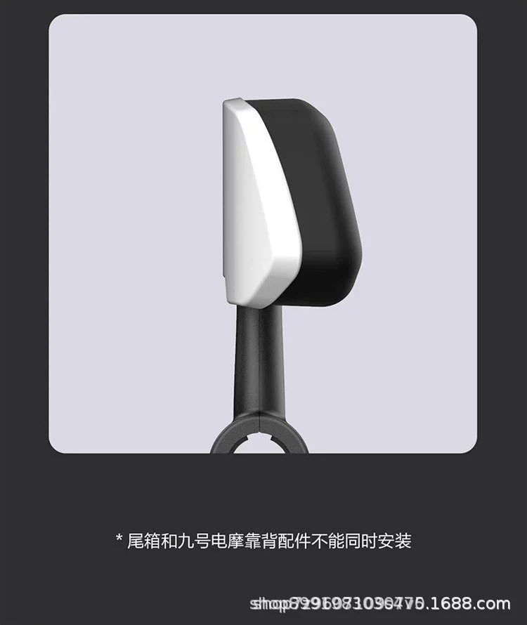 Suitable for Ninebot electric scooter rear backrests: F90M series, M85C95CN series, M/Nzmix series, 110P series, and E series backrests