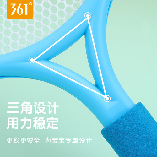 361 Degrees Badminton Racket for Children (Boys and Girls), Outdoor Parent-Child Interactive Toy, Kindergarten and Primary School Students