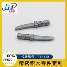 �羳�����ָ� 37341b �����ֳ�ذ��С���̵� ��ľmoc������ɢ��