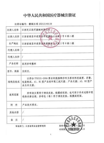 10-meter medical sterile gauze pad, large roll, disposable disinfectant medical sterilization wound dressing