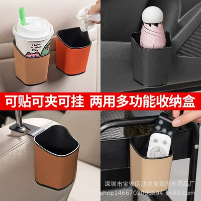 Car cup holder/beverage holder | Holder, Leather Trash Bin
