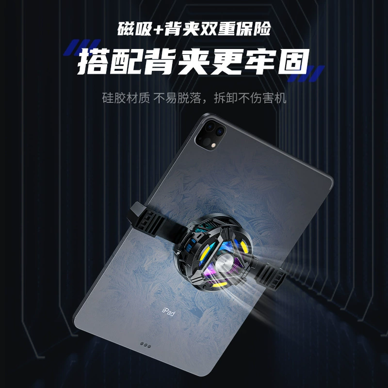 Honor, tablet wrench, mobile phone, universal radiator, 2023 collection, high power