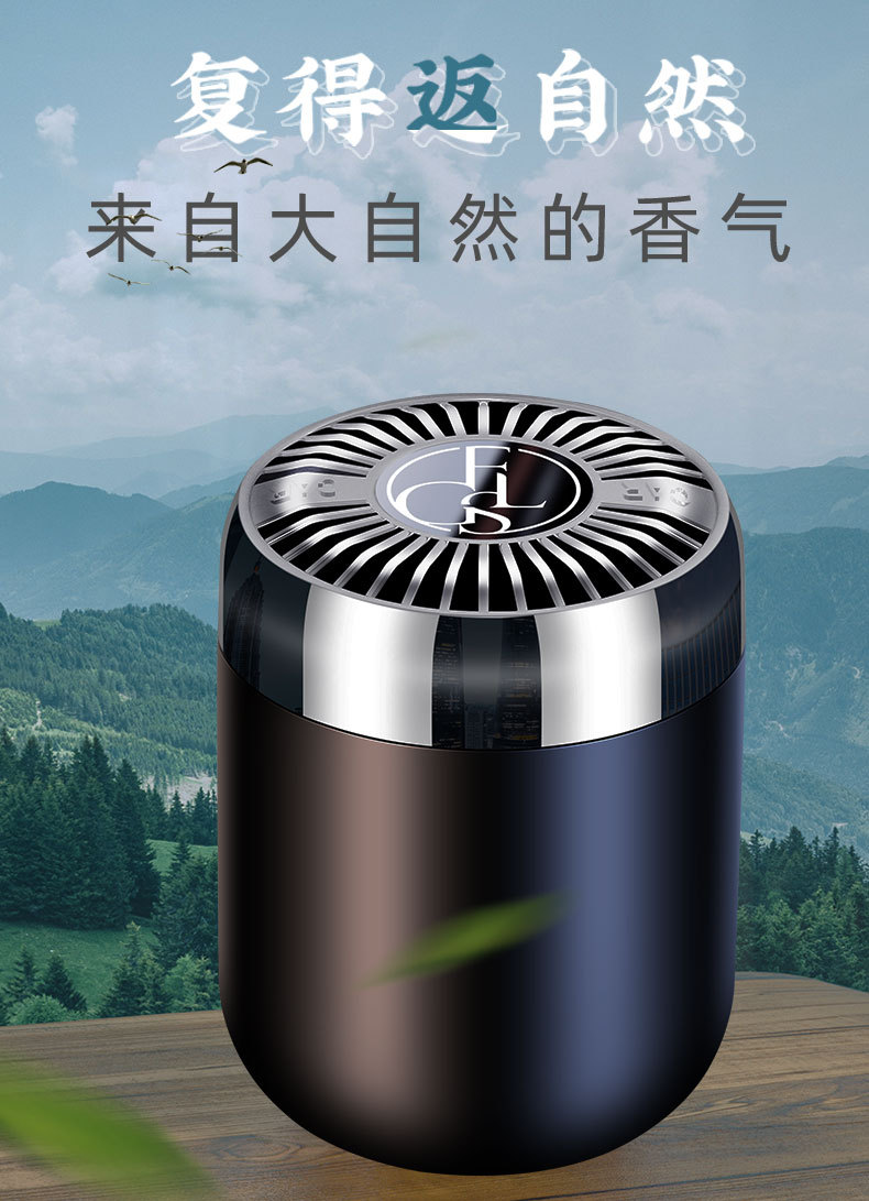 2024 New Car Solid Fragrance Wholesale Car Perfume Deodorization Car Fragrance Ornaments High-end Solid Fragrance