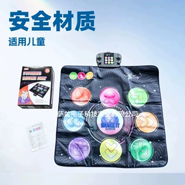 家用地毯;跳舞毯;创意夜灯